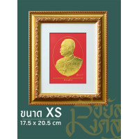 ราคา รอยัลมงคล ภาพมงคลพร้อมกรอบ ขนาด XS (ไม่มีกระจก) ร.5 แดง (12660045)
