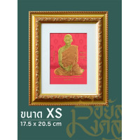 ราคา รอยัลมงคล ภาพมงคลพร้อมกรอบ ขนาด XS (ไม่มีกระจก) ร.9 ทรงผนวช 2 สี (12660047)