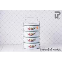 ราคา PT ware ปิ่นโตเคลือบ ปิ่นโตบุษบา ปิ่นโตคลาสสิค 14cm x 4ชั้น ลายดอก ตรานกเพนกวิน ลายดอกลิลลี่ No.925 (12698616)