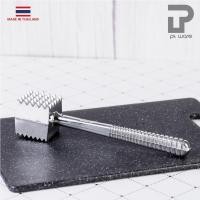 ราคา PT ware ค้อนทุบเนื้อ ค้อนทุบหมู ฆ้อน อลูมิเนียม ตรา Winner Normal (12698873)