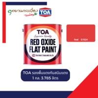 ราคา TOA รองพื้นแดงกันสนิมแดง G-1024 ขนาด 3.7 ลิตร 1 แกลลอน กันสนิมเหล็ก สีกันสนิม รองพื้น สีรองพื้น (12706384)