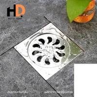 ราคา HRADY HOME ตะแกรงกันกลิ่น ฝาท่อ ช่วยระบายน้ำได้ดียิ่งขึ้น กันกลิ่น แมลงได้อย่างดี normal (12701575)