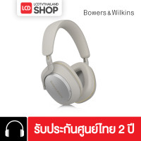 ราคา Bowers & Wilkins B&W : PX-7 S2e WIreless Headphone PX7 ประกันศูนย์ Zonic Vision Cloud Grey (12707043)