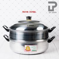 ราคา PT ware หม้อนึ่ง หม้อซึ้ง ซึ้ง อลูมิเนียม ตรากุ๊กไทย ขนาด 26-30 cm *มีห่อกันกระแทก บุบคืนได้* 30cm หม้อนึ่งตรากุ๊ก (12698746)