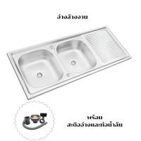 ราคา HRADY HOME อ่างล้างจาน ซิงค์ล้างจาน เครื่องครัวอ่างซิงค์สแตนเลส มี 2 แบบฝังเคาน์เตอร์ และ แบบใส่ขาต้ังขนาด120X50ลึก17cm อ่าง+สะดืออ่างแบบฝัง (12701520)
