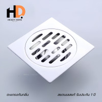 ราคา HRADY HOME ตะแกรงกันกลิ่น ฝาปิดรูระบายน้ำ ฝาปิดท่อน้ำทิ้ง สแตนเลส304 ขนาดท่อ normal (12701574)