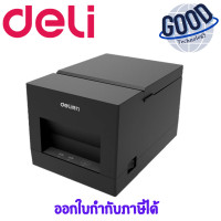 ราคา DELI ( รุ่น 801PN ) เครื่องพิมพ์ใบเสร็จ สลิป Thermal Receipt Printer สีดำ (12706133)
