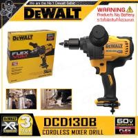 ราคา DEWALT สว่าน สว่านผสมปูน ไร้สาย (แรงบิดสูง) Flexvolt 60V Max. (54V) รุ่น DCD130B ++เฉพาะตัวเครื่อง ไม่รวมแบตเตอรี่++ (12706230)