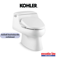 ราคา KOHLER K-29993X-150-0 สุขภัณฑ์ชิ้นเดียว รุ่น San Raphael Class 5 สีขาว (12705439)