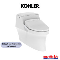 ราคา KOHLER K-28232X-430-0 สุขภัณฑ์ชิ้นเดียว รุ่น San Raphael Grande สีขาว (12705473)
