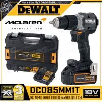 ราคา DEWALT ชุด MCLAREN สว่านกระแทกไร้สาย 18V (DCD85MM1T) / ไขควงกระแทกไร้สาย 18V (DCF85MM1T) สว่านกระแทก (DCD85) (12705579)