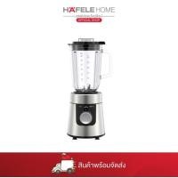 ราคา HAFELE เครื่องปั่นน้ำผลไม้ 1.5 ลิตร (12705781)