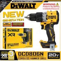 ราคา DEWALT สว่าน สว่านกระแทก ไร้สาย 20V Max. (18V) มีระบบ Anti-Rotation รุ่น DCD801N / DCD806N / DCD806S1T DCD806 (สว่านกระแทก) (12706109)