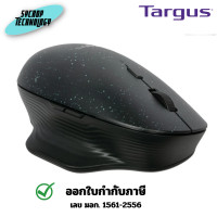 ราคา Targus AMB586 ErgoFlip EcoSmart Mouse เมาส์ไร้สาย บลูทูธ 3 ปี (12706232)