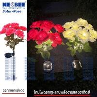 ราคา Neobee ไฟปักสนามโซล่าเซลล์ ดอกกุหลาบ โคมไฟดอกไม้ ตกแต่งสวน กลางแจ้ง กันน้ำ Solar-Rose Red (12706246)