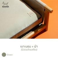 ราคา Barketek Pet Sofa รุ่น Comfy โซฟาสำหรับสัตว์เลี้ยง โซฟาหมา โซฟาแมว เบาะนอน+ผ้า Mint (12707184)