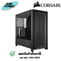 ราคา Corsair FRAME 4000D เคสคอมพิวเตอร์ ดำ (12705647)