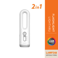ราคา LAMPTAN ไฟฉาย LED FLASHLIGHT LIGHTHRU 3w 2 in 1 ใช้งานได้ทั้งไฟฉายและไฟตะเกียง พร้อมเซนเซอร์ความเคลื่อนไหว (12705709)