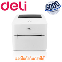 ราคา DELI ( รุ่น750W ) เครื่องพิมพ์สติ๊กเกอร์และใบเสร็จด้วยระบบความร้อน กระดาษหน้ากว้าง 4 นิ้ว (12706103)