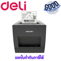 ราคา Deli เครื่องพิมพ์สติ๊กเกอร์ระบบความร้อน ( รุ่น 886A ) กระดาษหน้ากว้าง 2 นิ้ว, สีดำ (12706165)