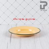 ราคา PT ware จานเคลือบ จานสังกะสีเคลือบ จานใส่อาหาร เคลือบอินาเมล ขนาด 18cm - 24cm ตรากระต่าย (เหลือง) **ยกโหล** จานเหลือง18cm(ยกโหล) (12698923)