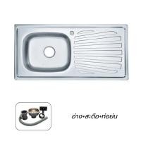 ราคา HRADY HOME อ่างล้างจาน ซิงค์ล้างจาน เครื่องครัวอ่างซิงค์ 1 หลุม+ที่พัก รุ่นพับขอบและรุ่นฝังเคาน์เตอร์ ขนาด100X50ลึก18.5 แบบอ่าง+สะดือ (12701534)
