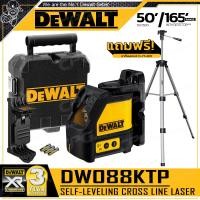 ราคา DEWALT เลเซอร์ เครื่องวัดระยะ เครื่องวัดระดับเลเซอร์ (สีแดง) แนวเส้นกากบาท พร้อมขาตั้ง (1-77-201) รุ่น DW088KTP (12707018)