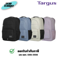 ราคา Targus กระเป๋า รุ่น TBB653GL 15.6 นิ้ว Octave III Backpack ประกันศูนย์ Blue (12706125)