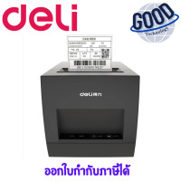 ราคา Deli เครื่องพิมพ์สติ๊กเกอร์ระบบความร้อน ( รุ่น 886BW ) เชื่อมต่อ Bluetooth ได้ สีดำ (12706179)