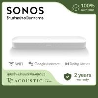 ราคา Sonos Soundbar รุ่น Beam Gen2 White (10426143)