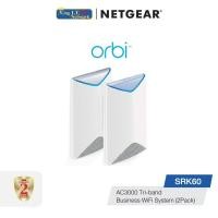 ราคา NETGEAR Orbi Pro (SRK60) AC3000 Tri-band WiFi System Router and Satellite เราเตอร์ (10770646)