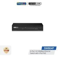 ราคา TOTOLINK (SW804P) 8-Port 10/100Mbps Ethernet Switch with 4-Port PoE เราเตอร์ (10770649)