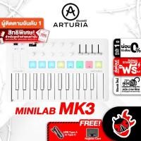 ราคา Arturia Minilab MK3 สี Alpine White คีย์บอร์ดใบ้ Arturia Minilab MKIII Midi Keyboard Standard (12185329)