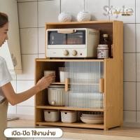 ราคา rareitem ตู้ไม้เก็บของ รุ่น มัส (12436256)