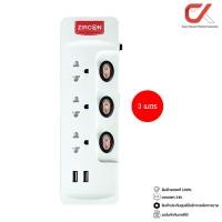 ราคา Zircon ZC103/2U/3M, ZC-104, ZC-105 ปลั๊กไฟ Zircon ZC-103/2U/3M (12489124)