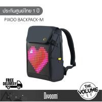 ราคา Divoom Pixoo Backpack-M กระเป๋าเป้โน้ตบุ๊คสะพายหลัง พร้อมไฟ Pixel Art LED (12657822)
