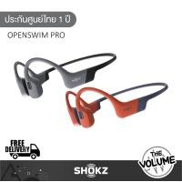 ราคา Shokz OpenSwim Pro หูฟังบลูทูธไร้สายแบบ Open-Ear Red (12657460)