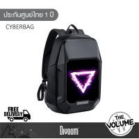 ราคา Divoom Cyberbag กระเป๋าเป้สะพายหลัง กระเป๋าใส่โน๊ตบุ๊ค พร้อมไฟ Pixel Art LED (12657526)