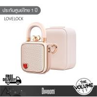 ราคา Divoom LoveLock ลำโพงบลูทูธไร้สายขนาดเล็ก (12657764)