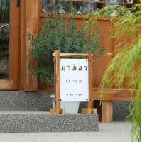 ราคา TYME ป้ายตั้งหน้าร้าน รุ่น JP mini โครงไม้สัก ป้ายร้าน plastwood พลาสวูด ขนาด สูง 60 เซนติเมตร สไตล์ญี่ปุ่น (12709322)
