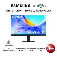 ราคา SAMSUNG ViewFinity S8 LS27D804UAEXXT 27" UHD 60Hz Monitor (12707797)