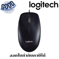 ราคา MOUSE (เมาส์) LOGITECH M100R USB OPTICAL (BLACK) (12708834)