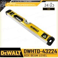 ราคา DEWALT ระดับน้ำ Box Beam Level รุ่น DWHT0-43224 (24 นิ้ว) / DWHT0-43248 (48 นิ้ว) /DWHT0-43172 (72 นิ้ว) 24 นิ้ว / 2 ฟุต (12708785)