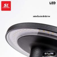 ราคา SL LIGHTING | Outer Space โคมไฟเสาสนาม Bollard LED 8W 3000K วัสดุ ABS รุ่น TER-01-8W30-BBK (11033322)