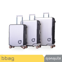 ราคา CAGGIONI ผ้าคลุมกระเป๋าเดินทางแบบใส TPU Clear Cover (LCT001) XL ขนาด 26-28 นิ้ว (12634067)