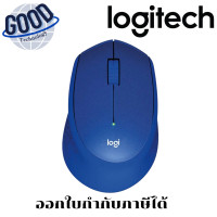 ราคา Logitech เมาส์ไร้สาย Wireless Mouse Silent Plus M331 (12709542)