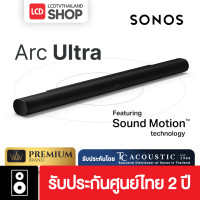ราคา Sonos Arc Ultra Soundbar ซาวด์บาร์ รับประกันศูนย์ไทย Black (12709923)