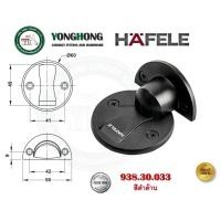 ราคา HAFELE 938.30.030 สีสแตนเลส สีดำ 938.30.033 กันชนประตูแม่เหล็กสแตนเลส ขนาด 60 มม. กันชนประตู กันชน สีดำ 938.30.033 (12709851)