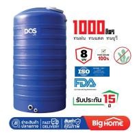 ราคา DOS ถังน้ำโพลีเอธีลีน 1000 ลิตร DOS ICE สีน้ำเงิน ECO-14/BL-1000L รัปประกัน 15 ปี (ไม่มีลูกลอย) (12710255)