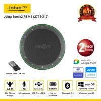 ราคา Jabra Speak2 75 MS Teams, Link 380a (2775-319) ลำโพงและไมโครโฟน ระบบประชุมทางไกล (12710014)